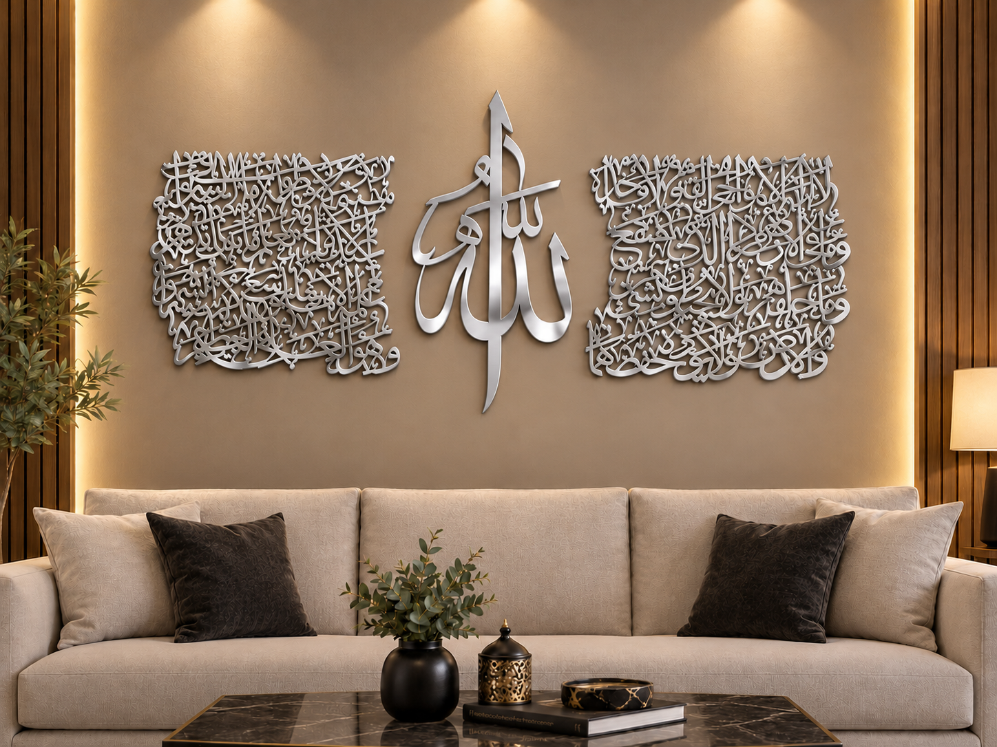 Ayatul Kursi Rectangle Islamic Wall Art Arabic Calligraphy Acrylic Muslim Home Decor Eid Gift